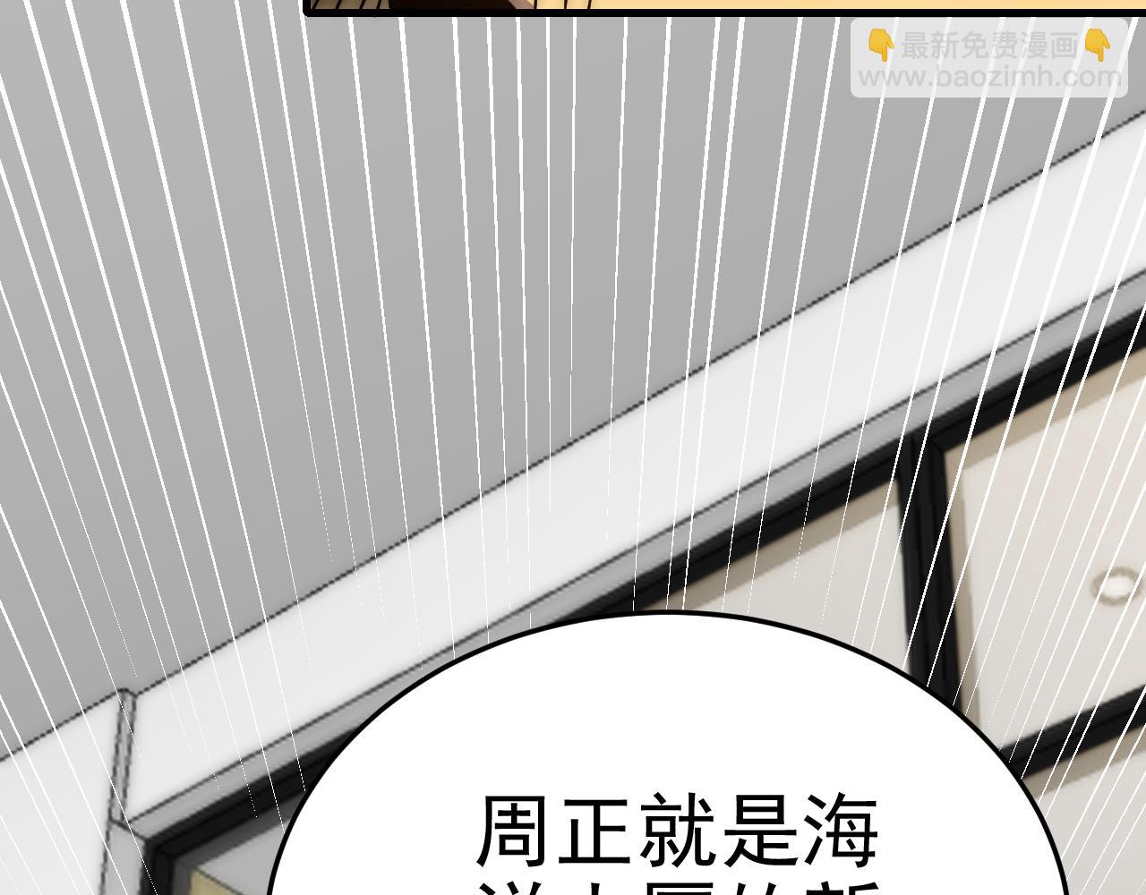 第97话 恐怖如斯132