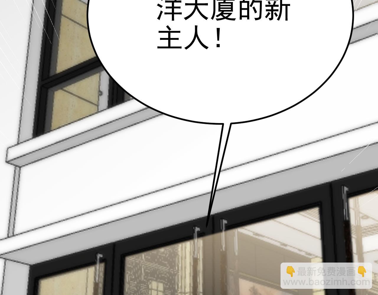 第97话 恐怖如斯133
