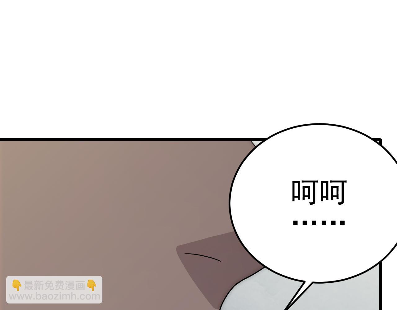 第97话 恐怖如斯137