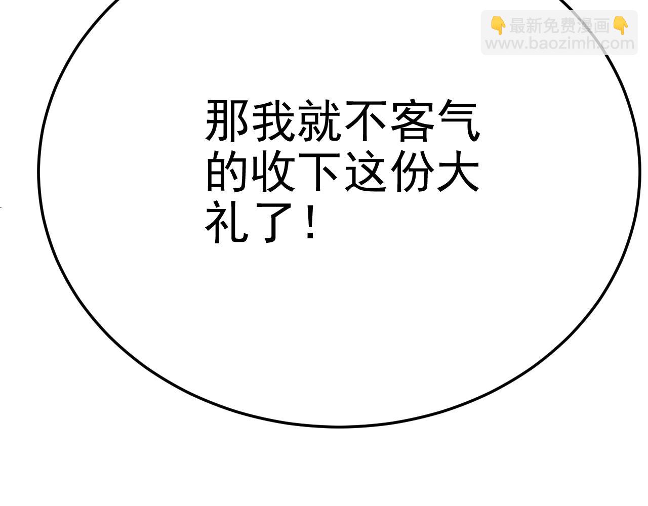 第97话 恐怖如斯139