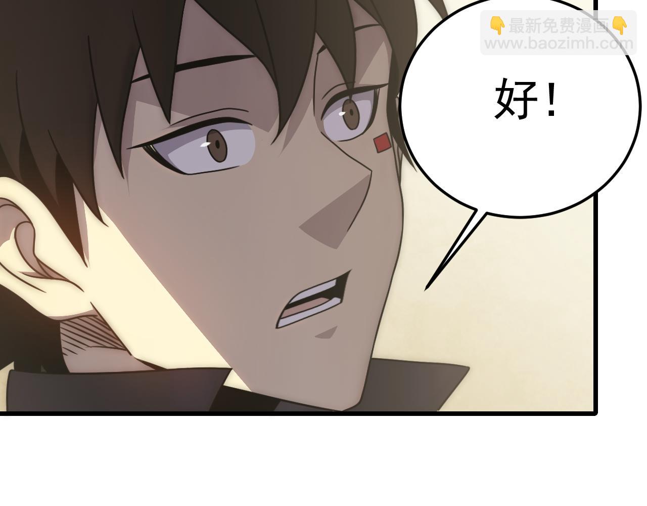 第97话 恐怖如斯143