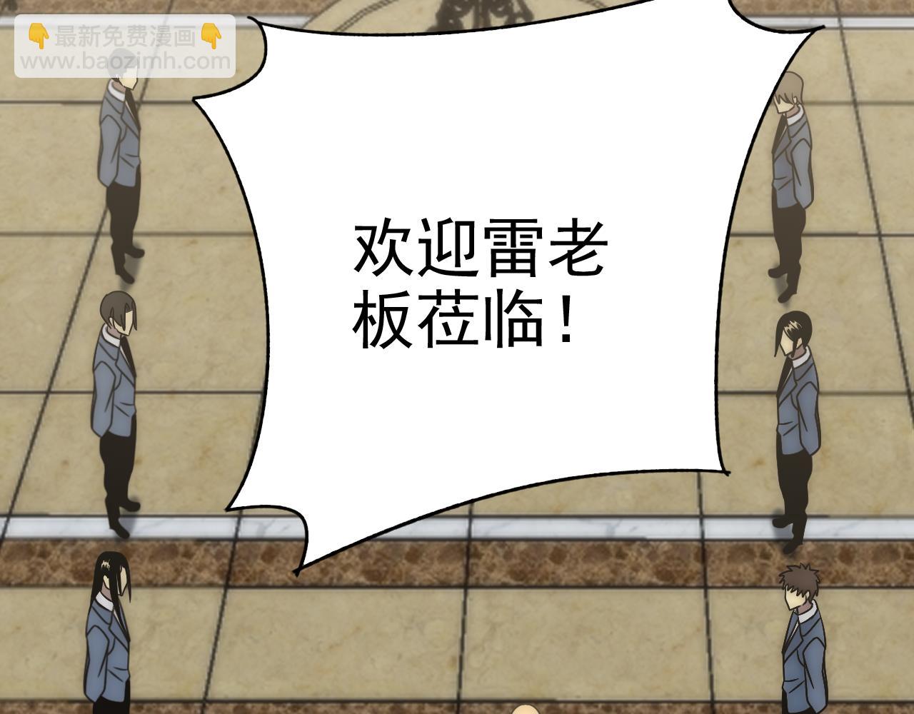 第97话 恐怖如斯145