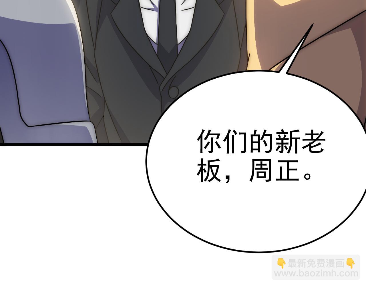 第97话 恐怖如斯148