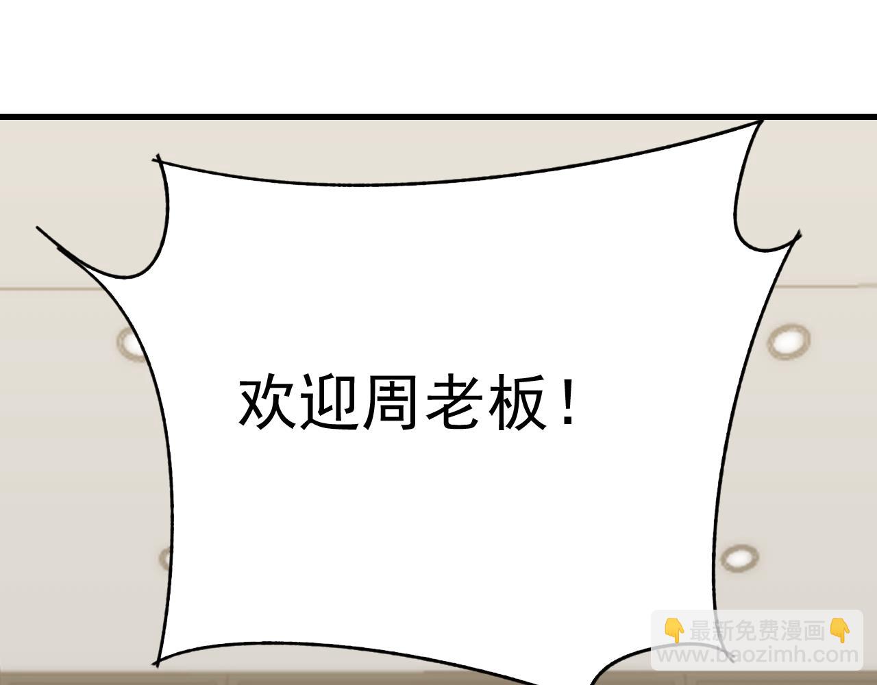 第97话 恐怖如斯149