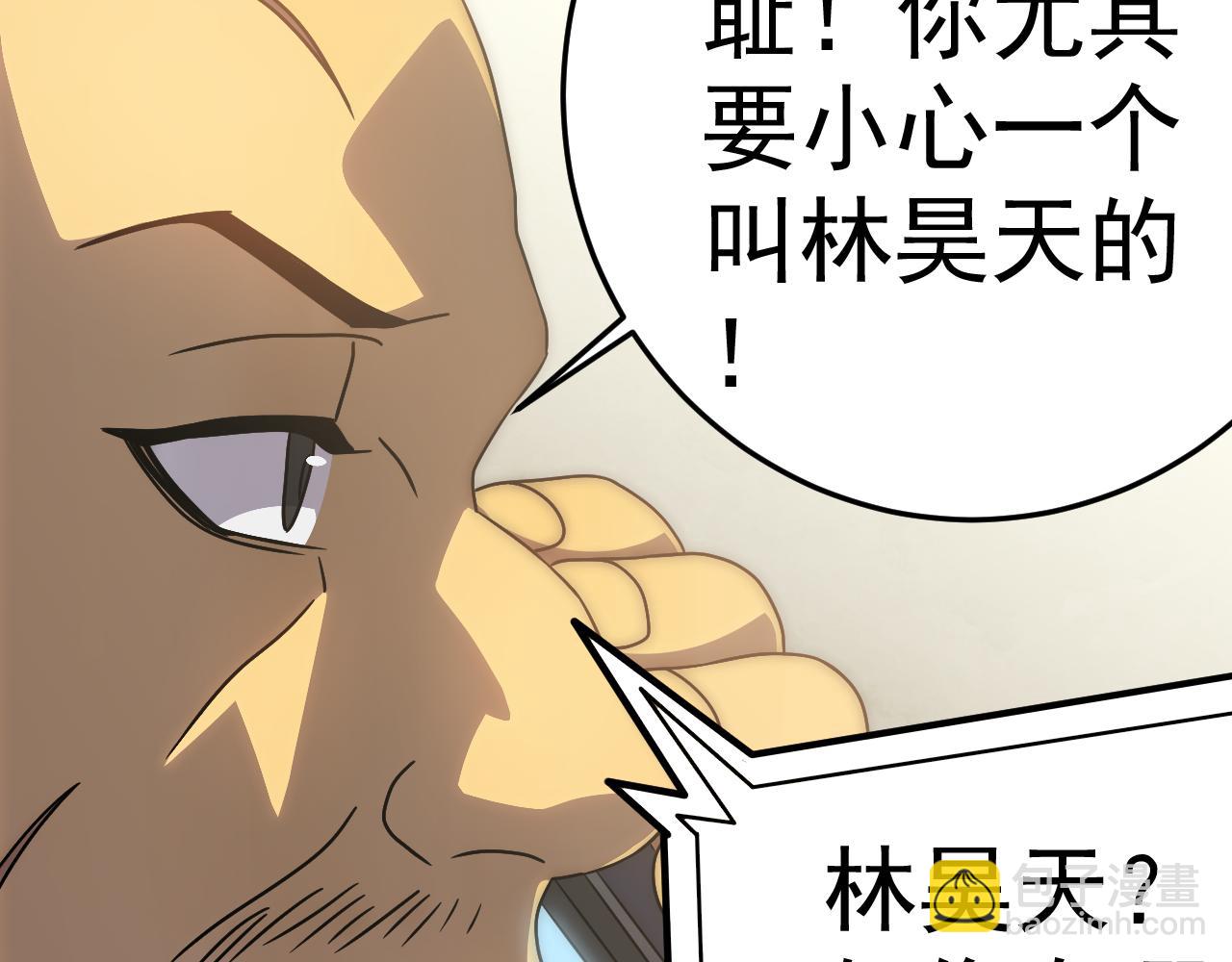 第97话 恐怖如斯15