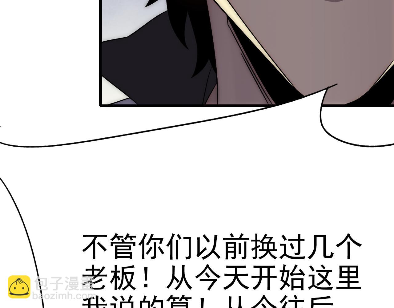 第97话 恐怖如斯154