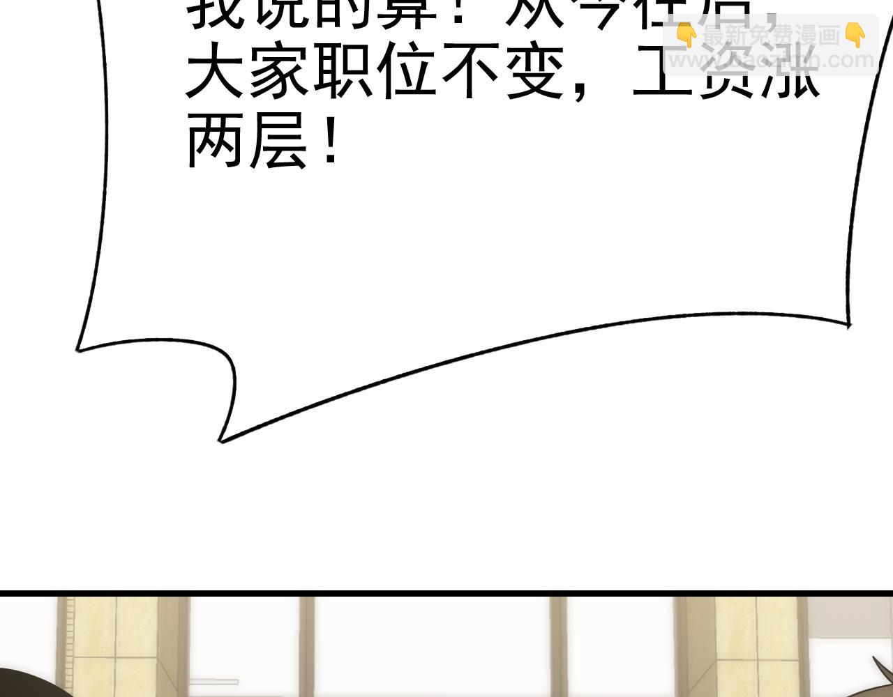 第97话 恐怖如斯155