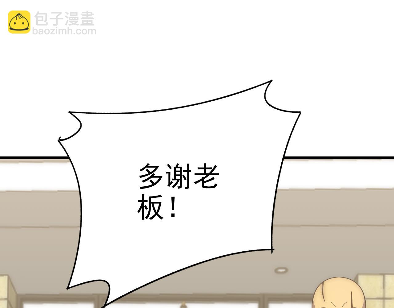 第97话 恐怖如斯162