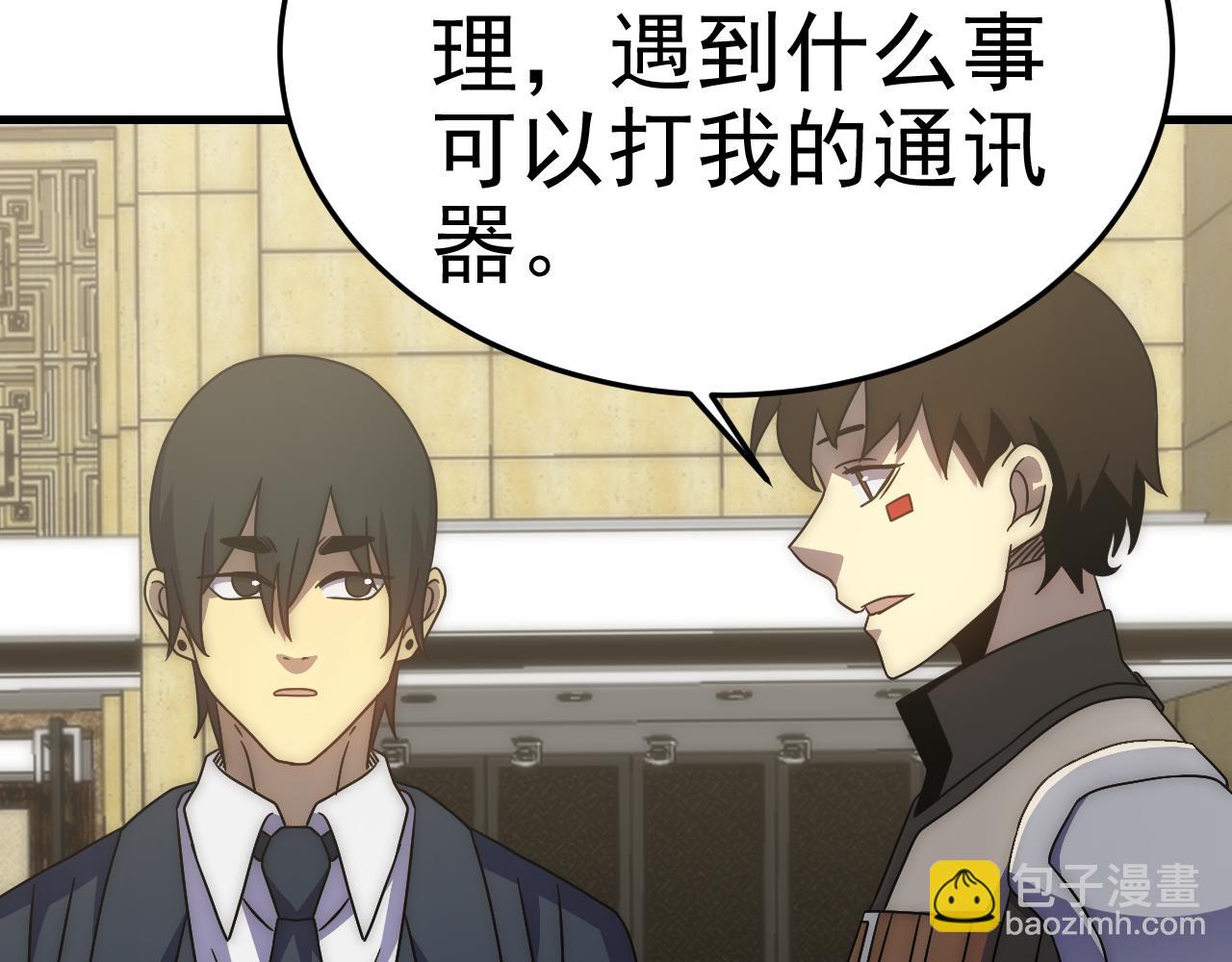 第97话 恐怖如斯165