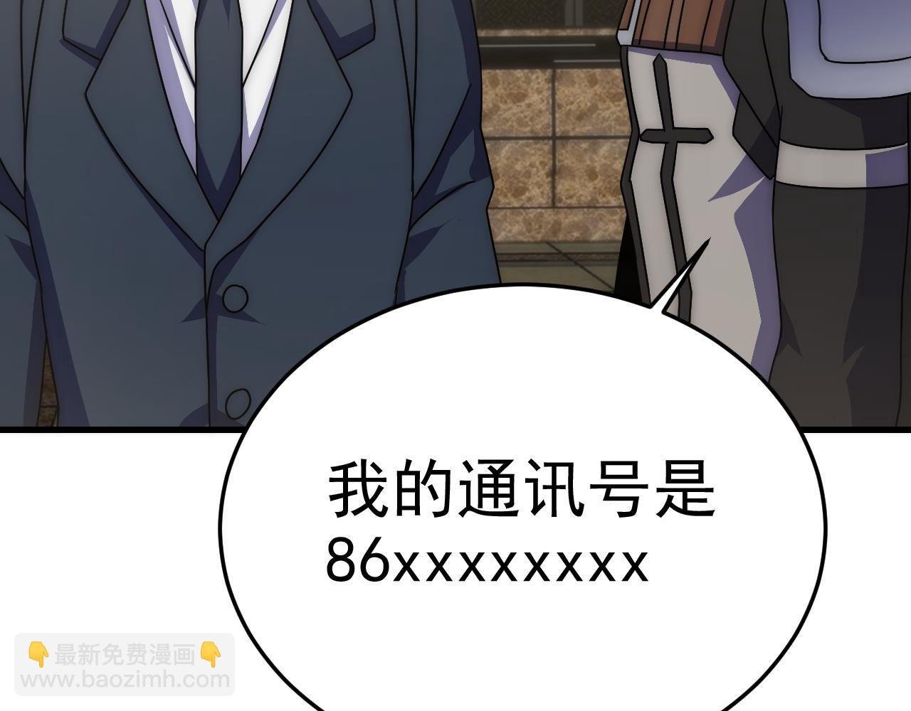 第97话 恐怖如斯166