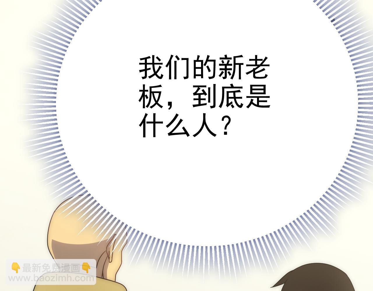 第97话 恐怖如斯169