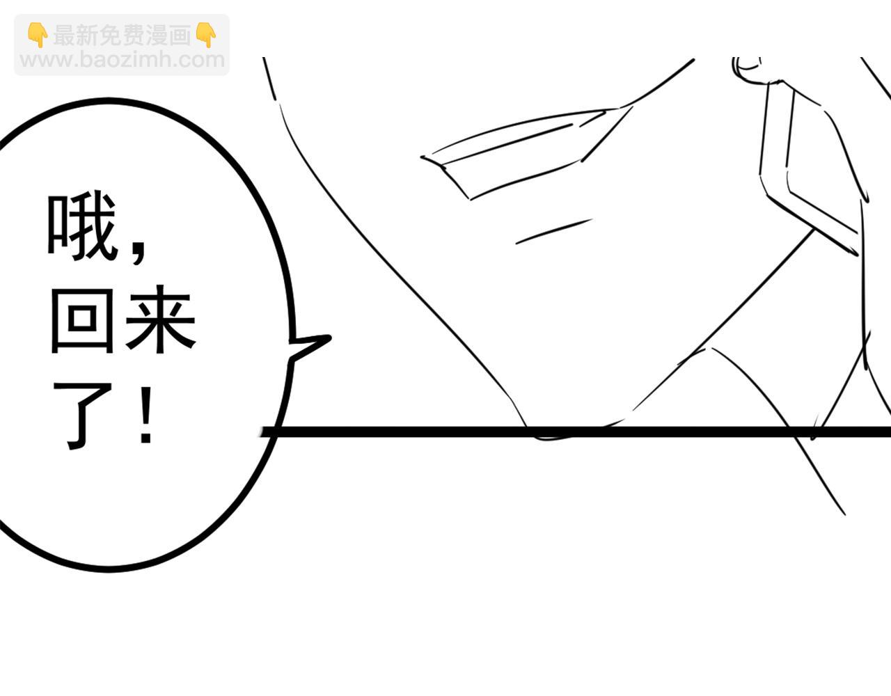 第97话 恐怖如斯174
