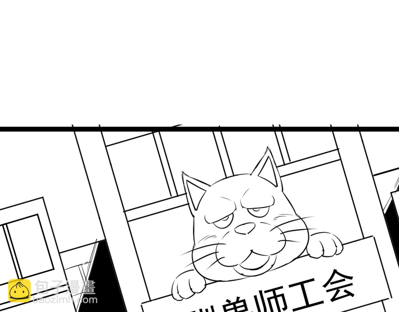 第97话 恐怖如斯175