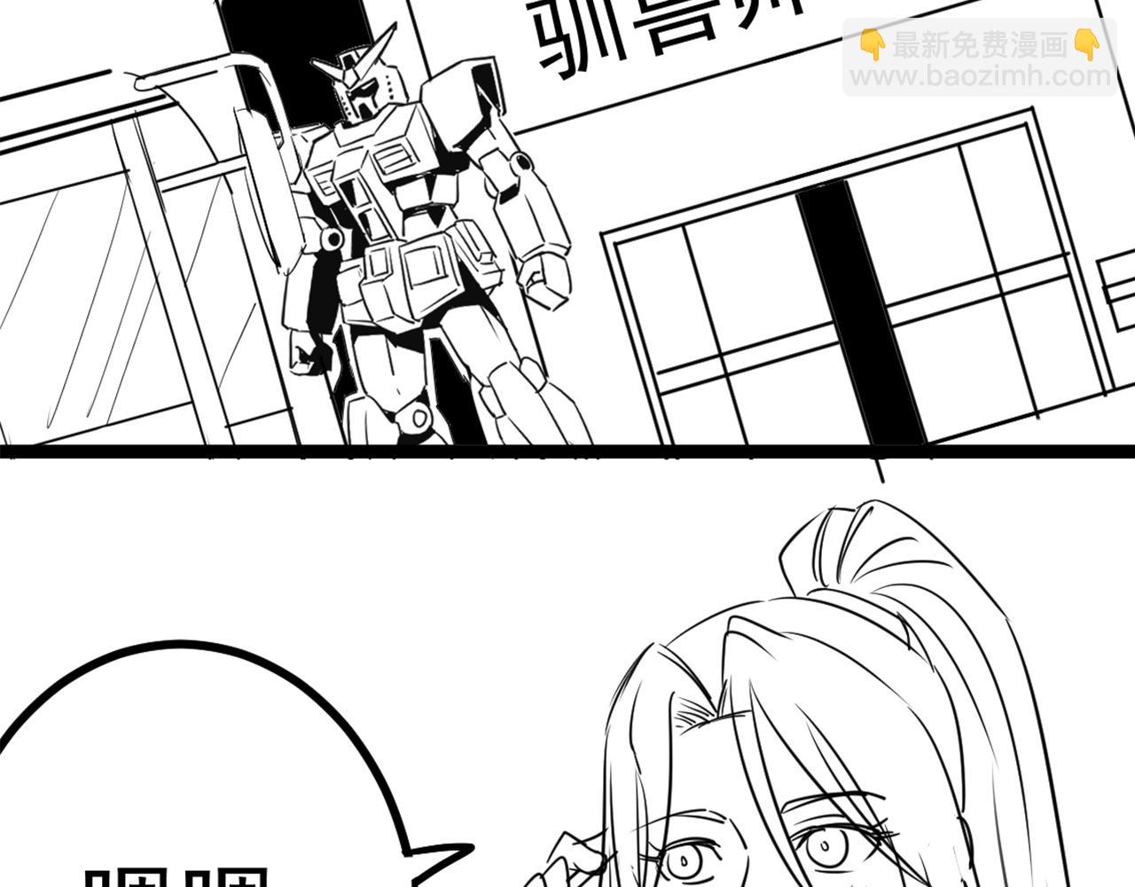 第97话 恐怖如斯176