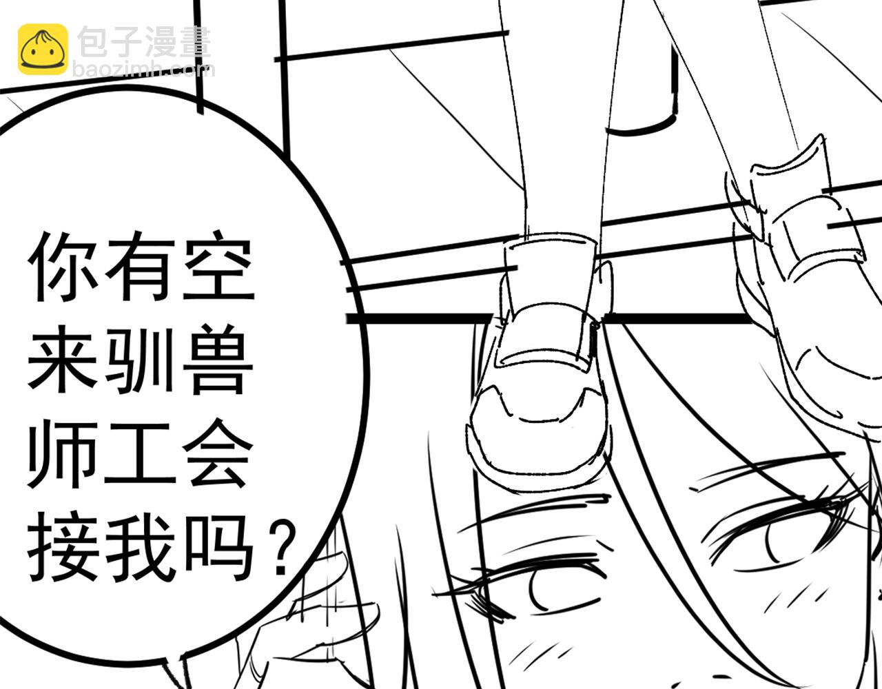 第97话 恐怖如斯180