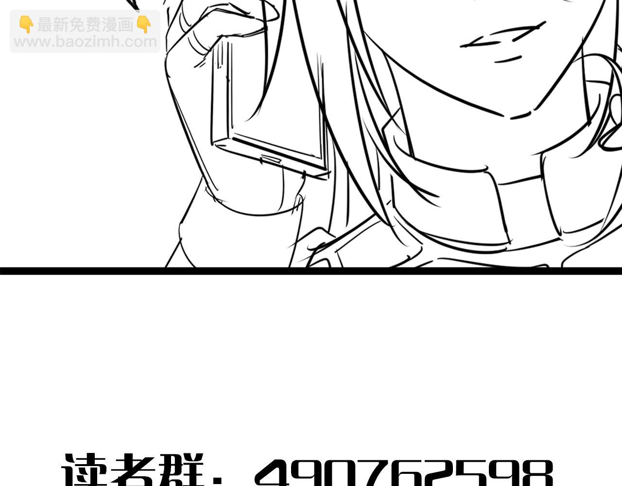 第97话 恐怖如斯181