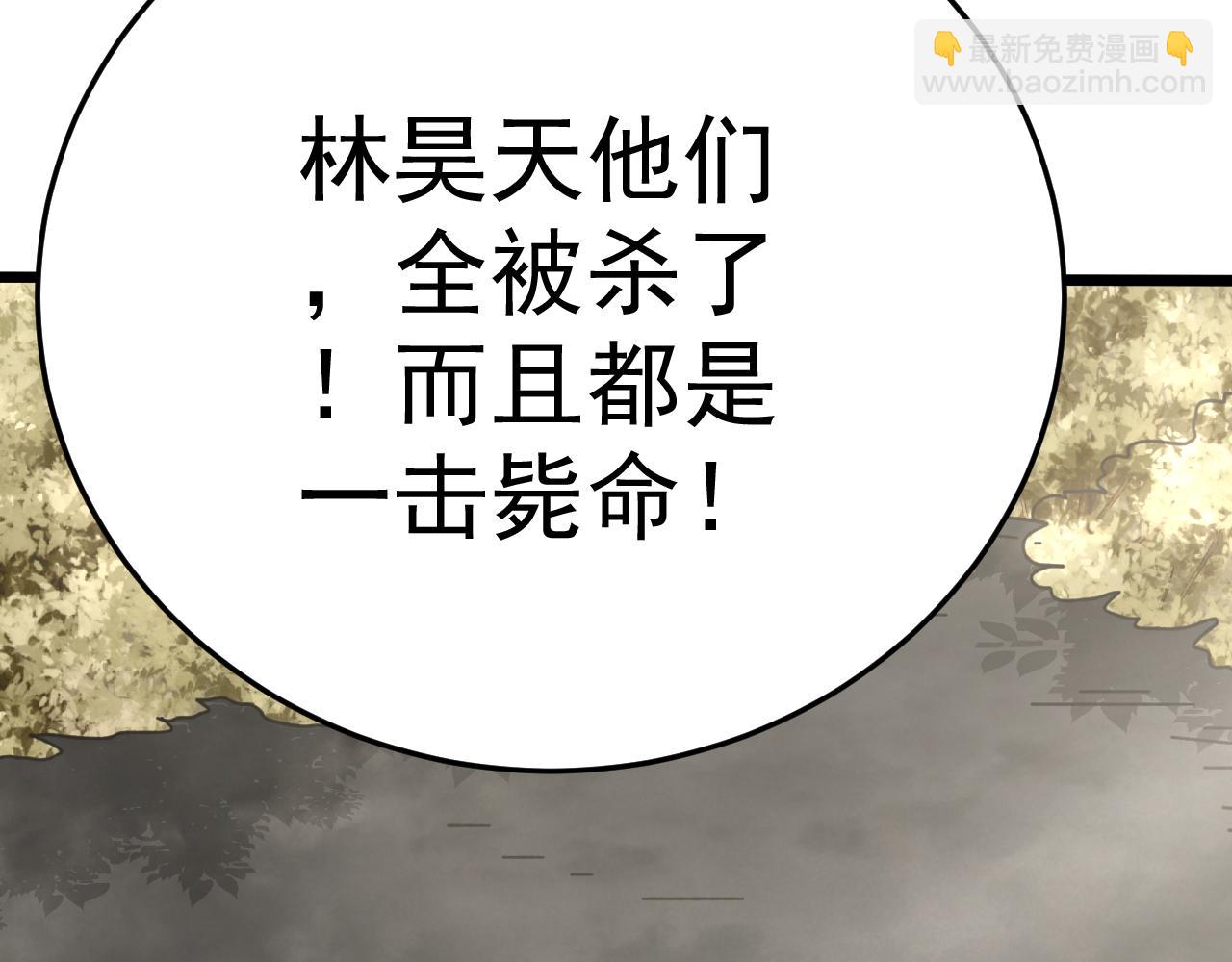 第97话 恐怖如斯23