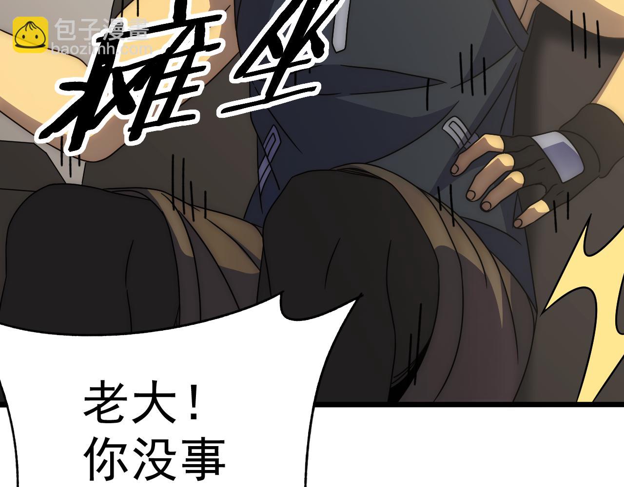 第97话 恐怖如斯28