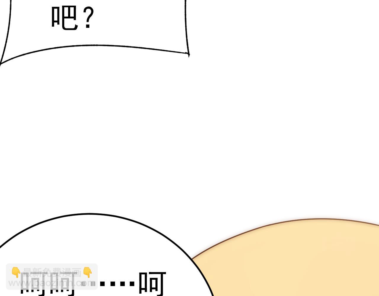 第97话 恐怖如斯29