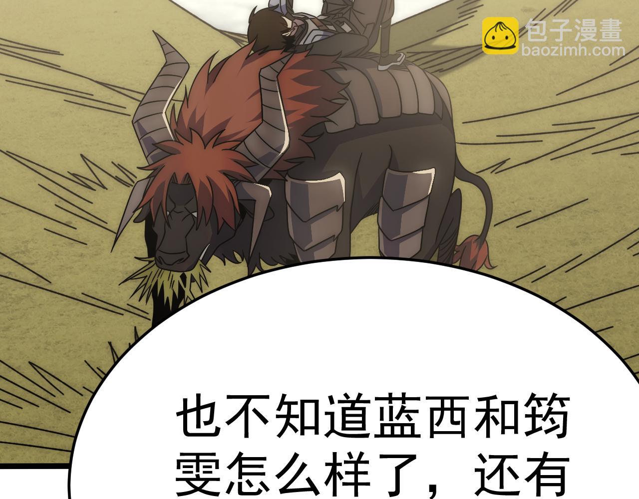 第97话 恐怖如斯38