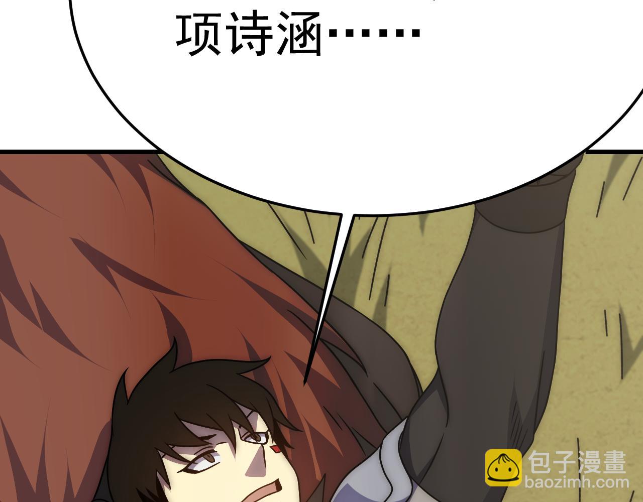 第97话 恐怖如斯39
