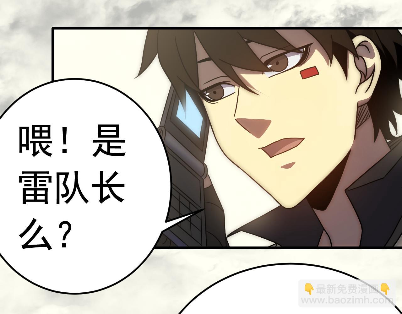 第97话 恐怖如斯4