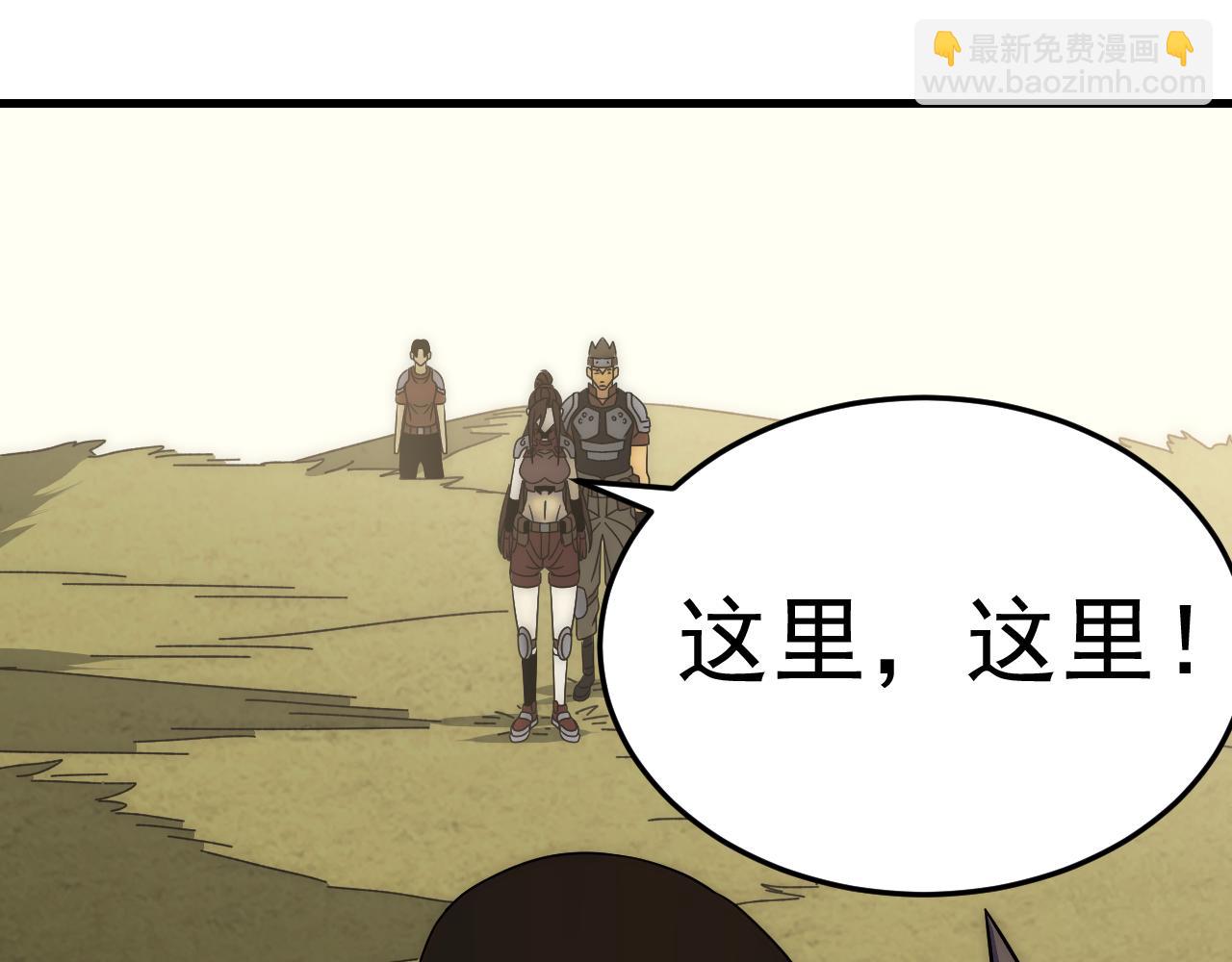 第97话 恐怖如斯54