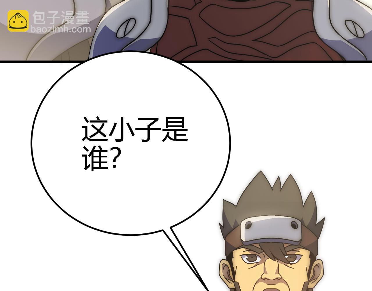 第97话 恐怖如斯73