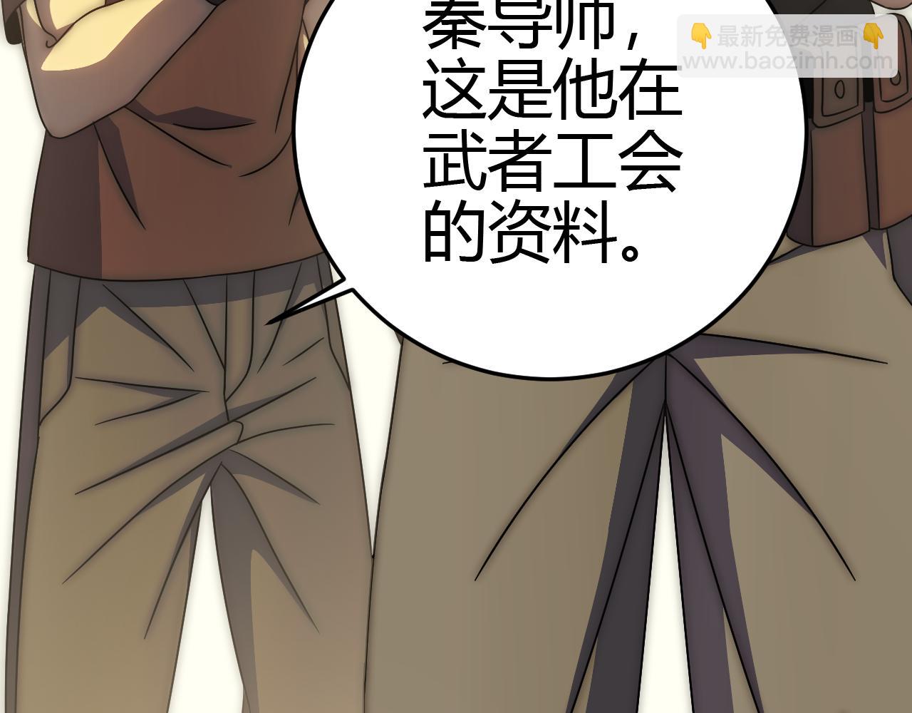 第97话 恐怖如斯75