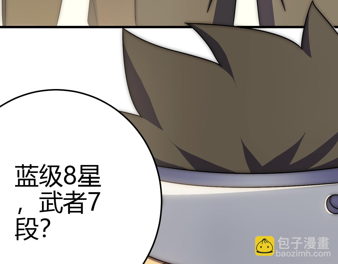 第97话 恐怖如斯76