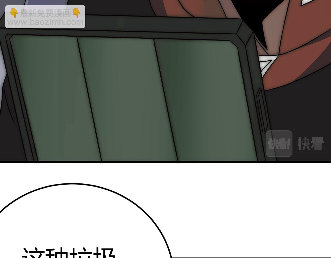 第97话 恐怖如斯78