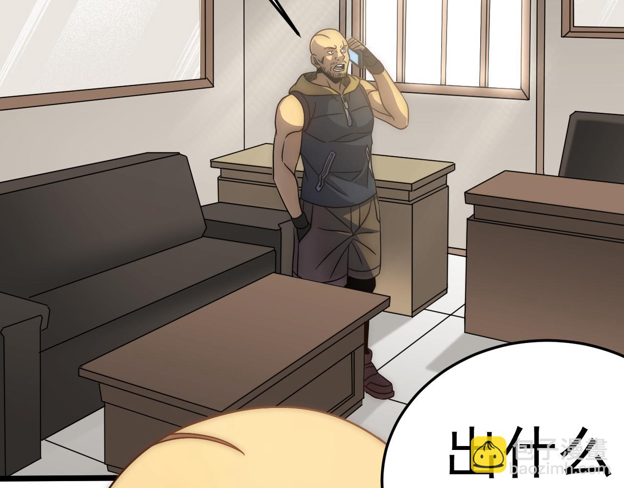 第97话 恐怖如斯8