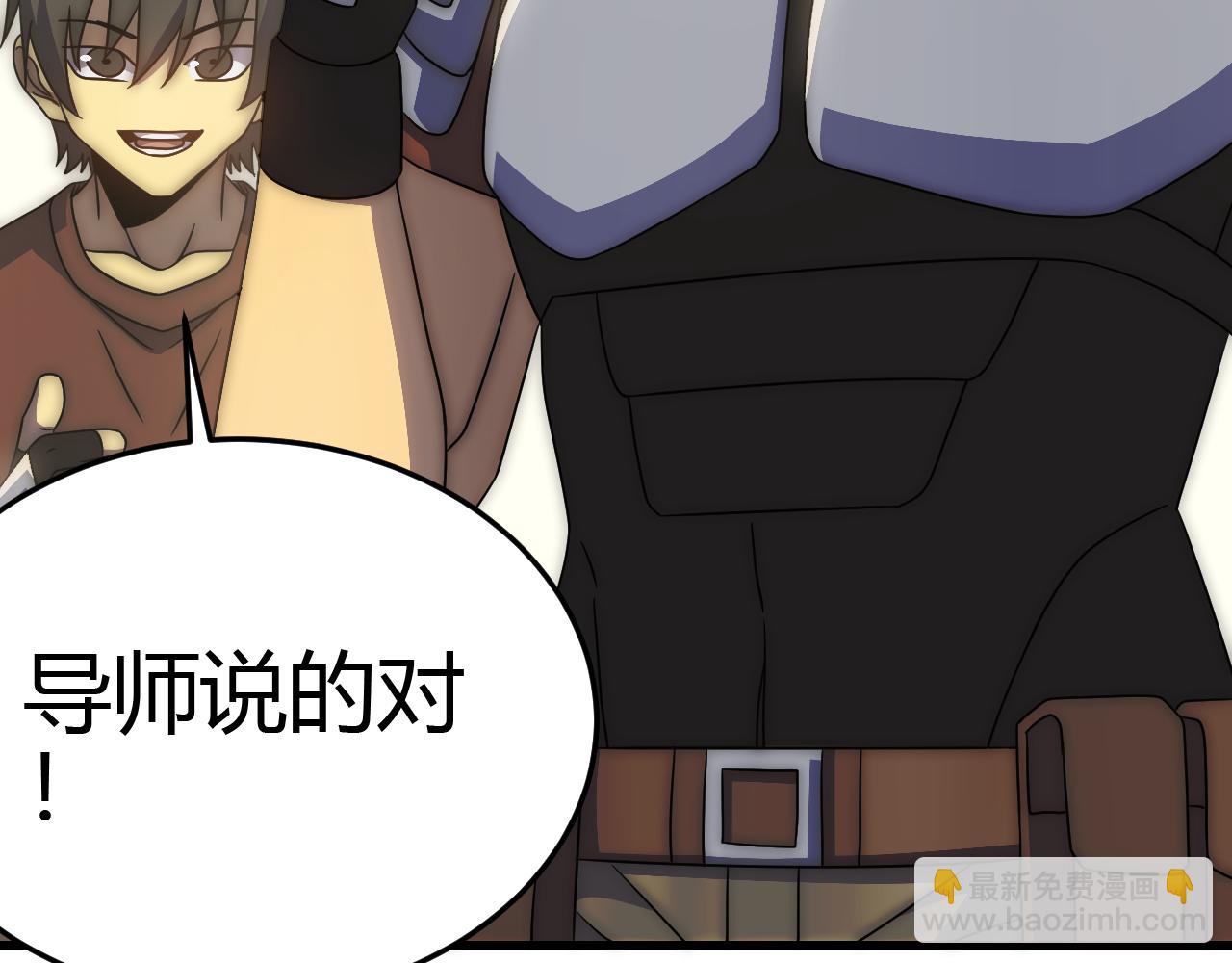 第97话 恐怖如斯80