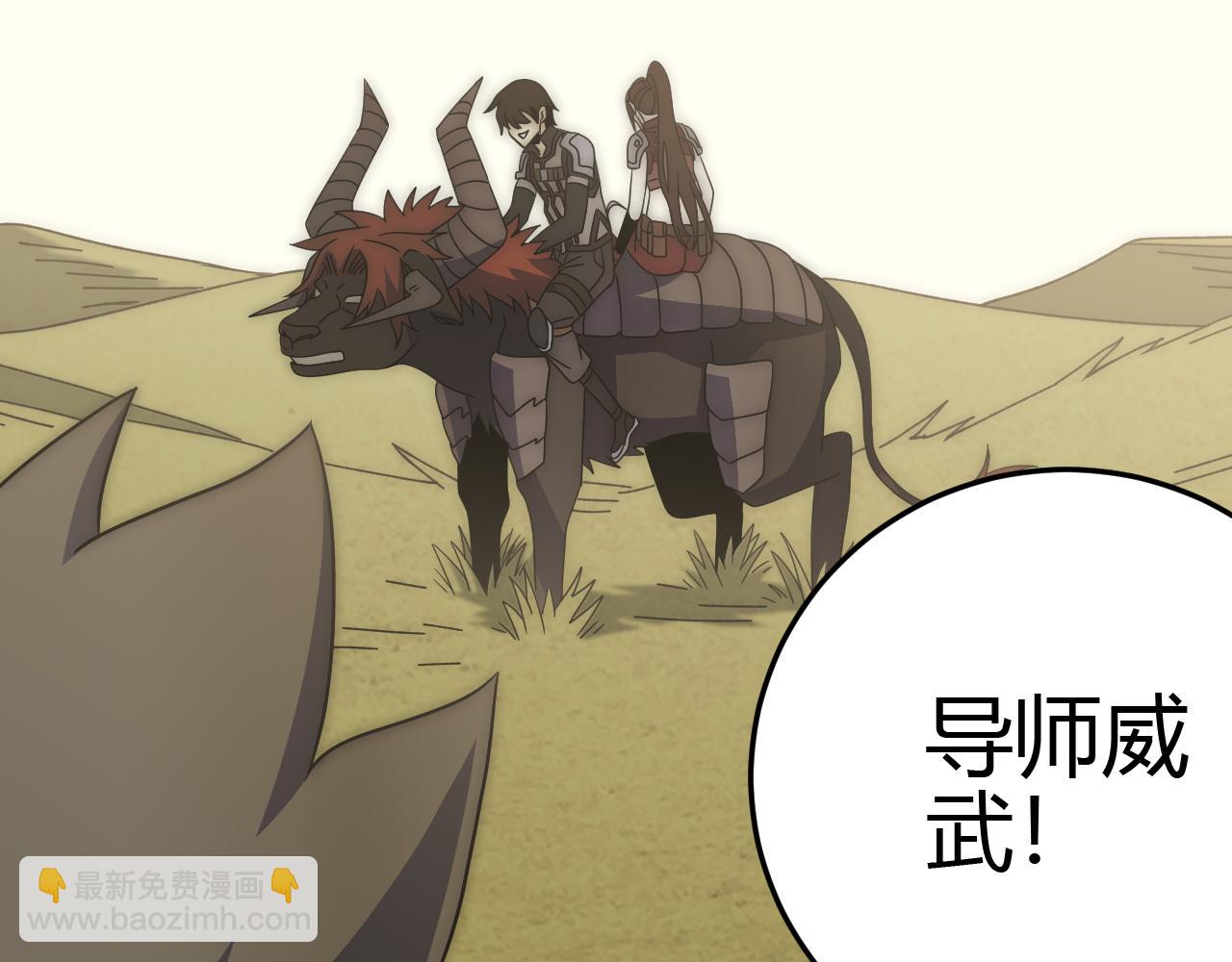 第97话 恐怖如斯82