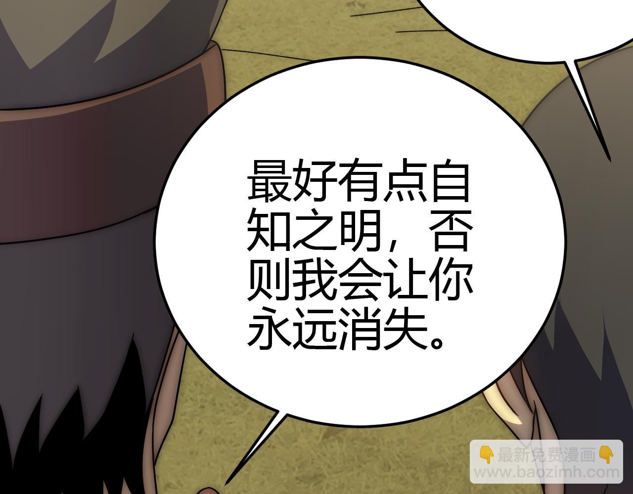 第97话 恐怖如斯83