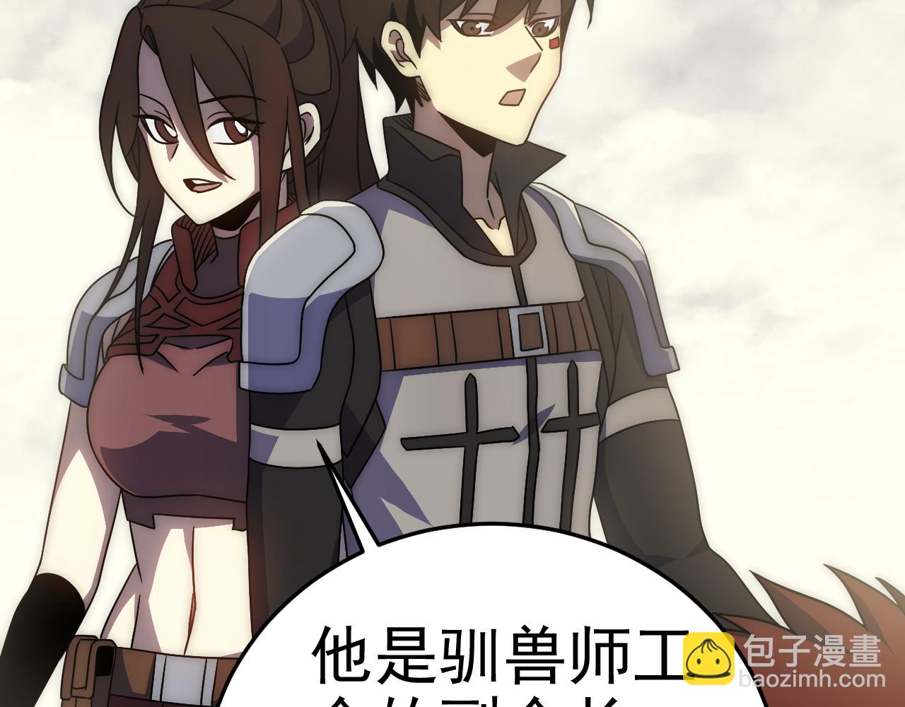 第97话 恐怖如斯89
