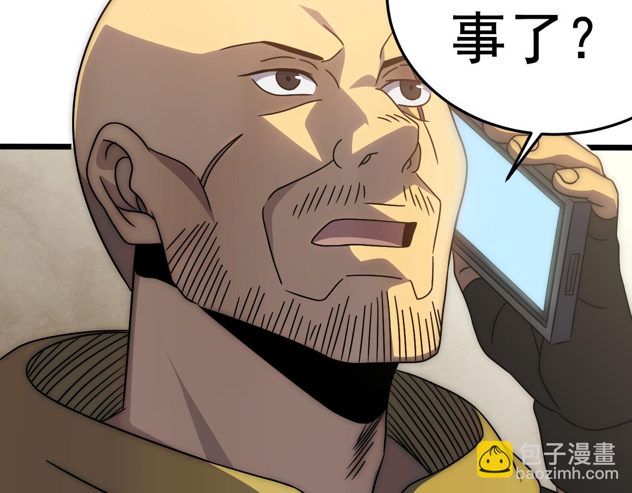 第97话 恐怖如斯9