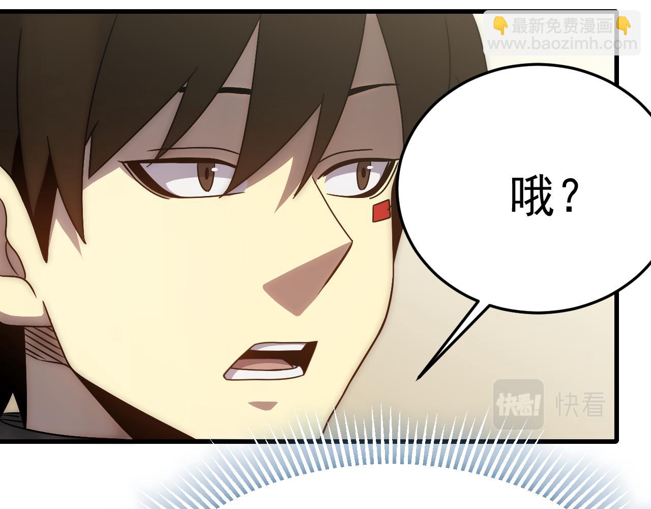 第97话 恐怖如斯91