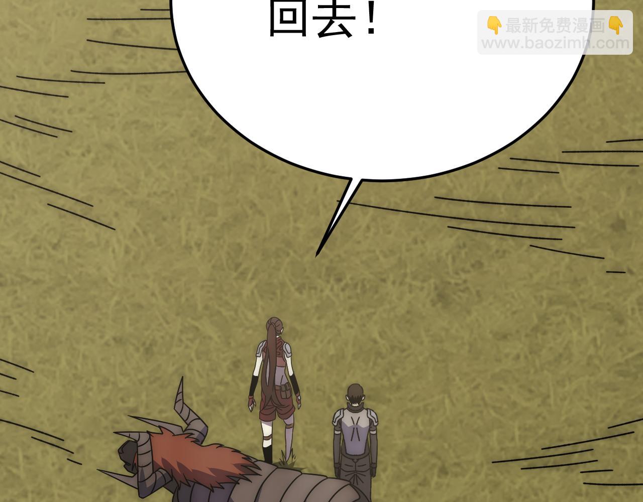 第97话 恐怖如斯95