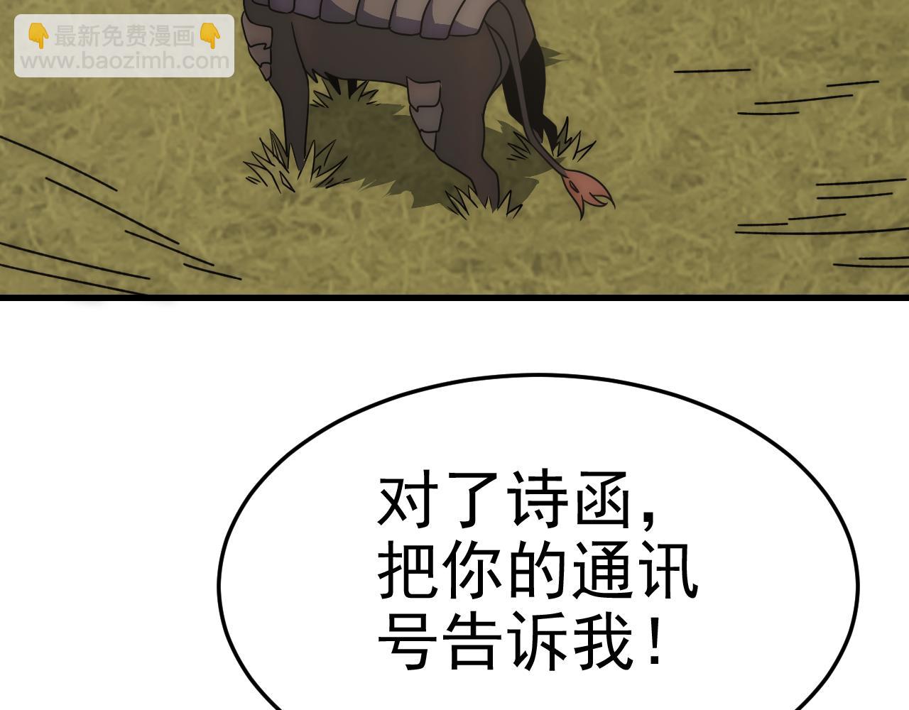 第97话 恐怖如斯96