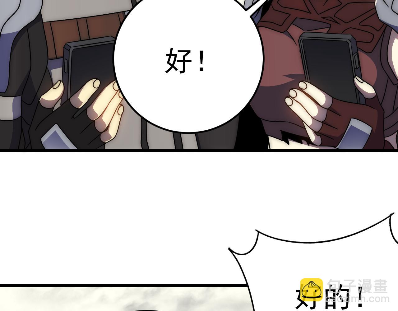 第97话 恐怖如斯98