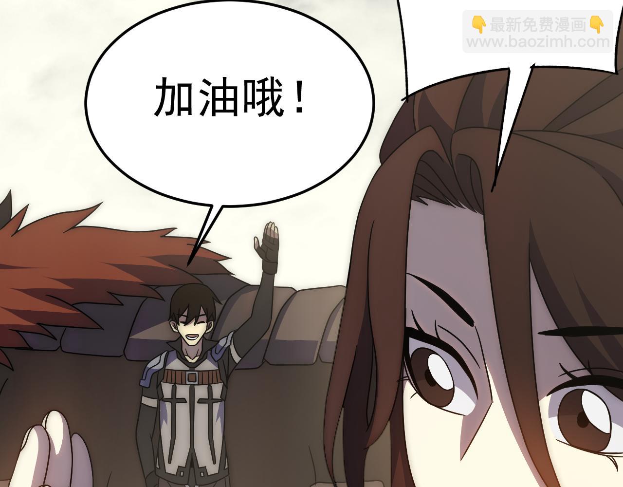 第97话 恐怖如斯99