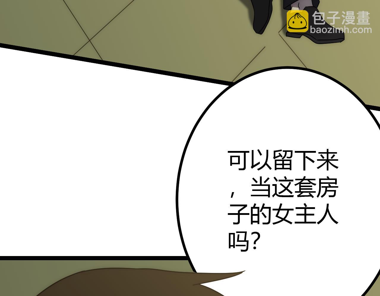 第98话 一言既出驷马难追102