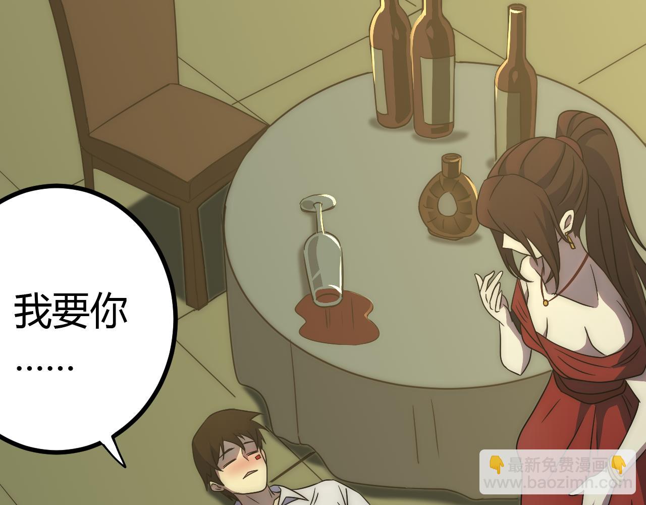 第98话 一言既出驷马难追104