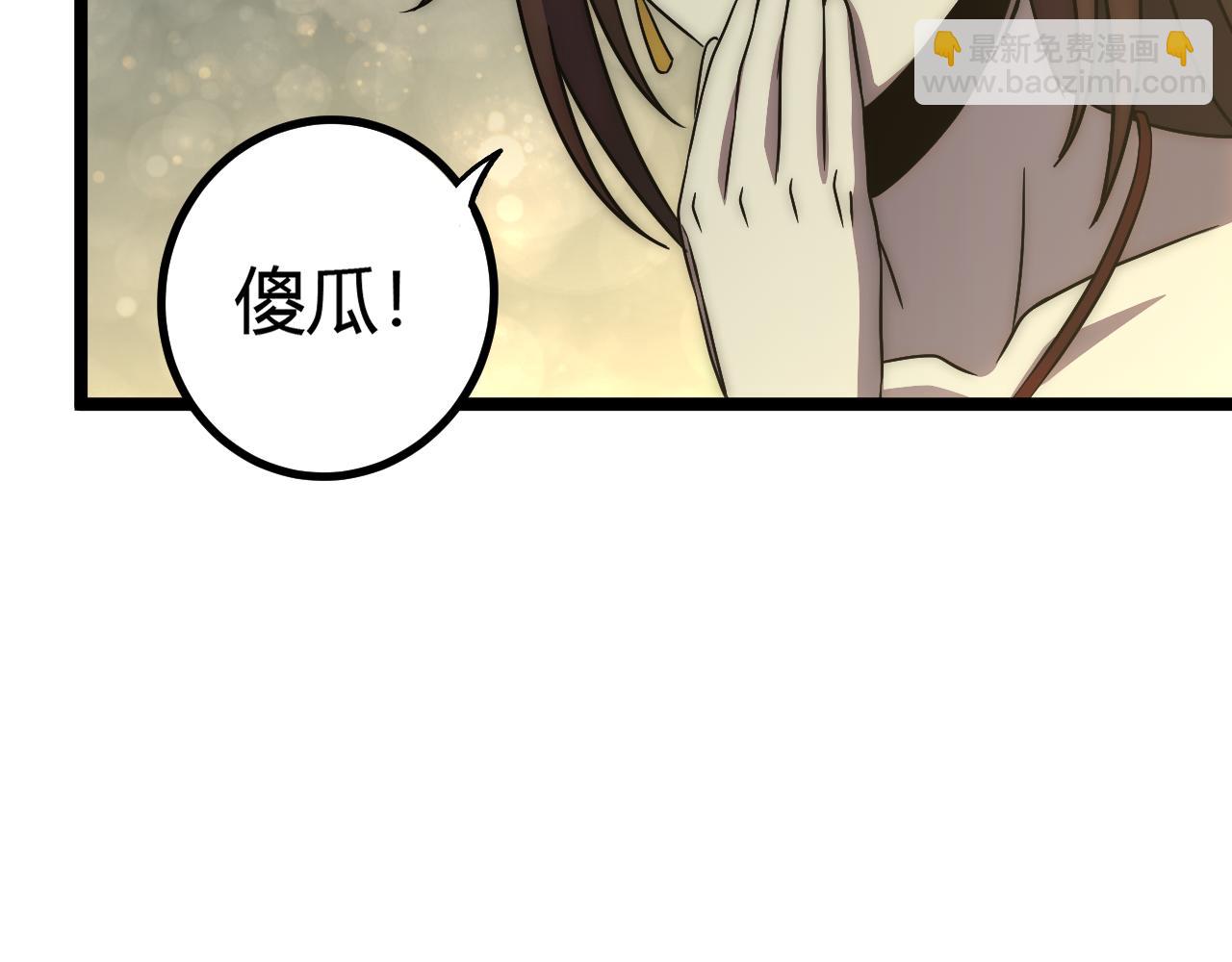 第98话 一言既出驷马难追111