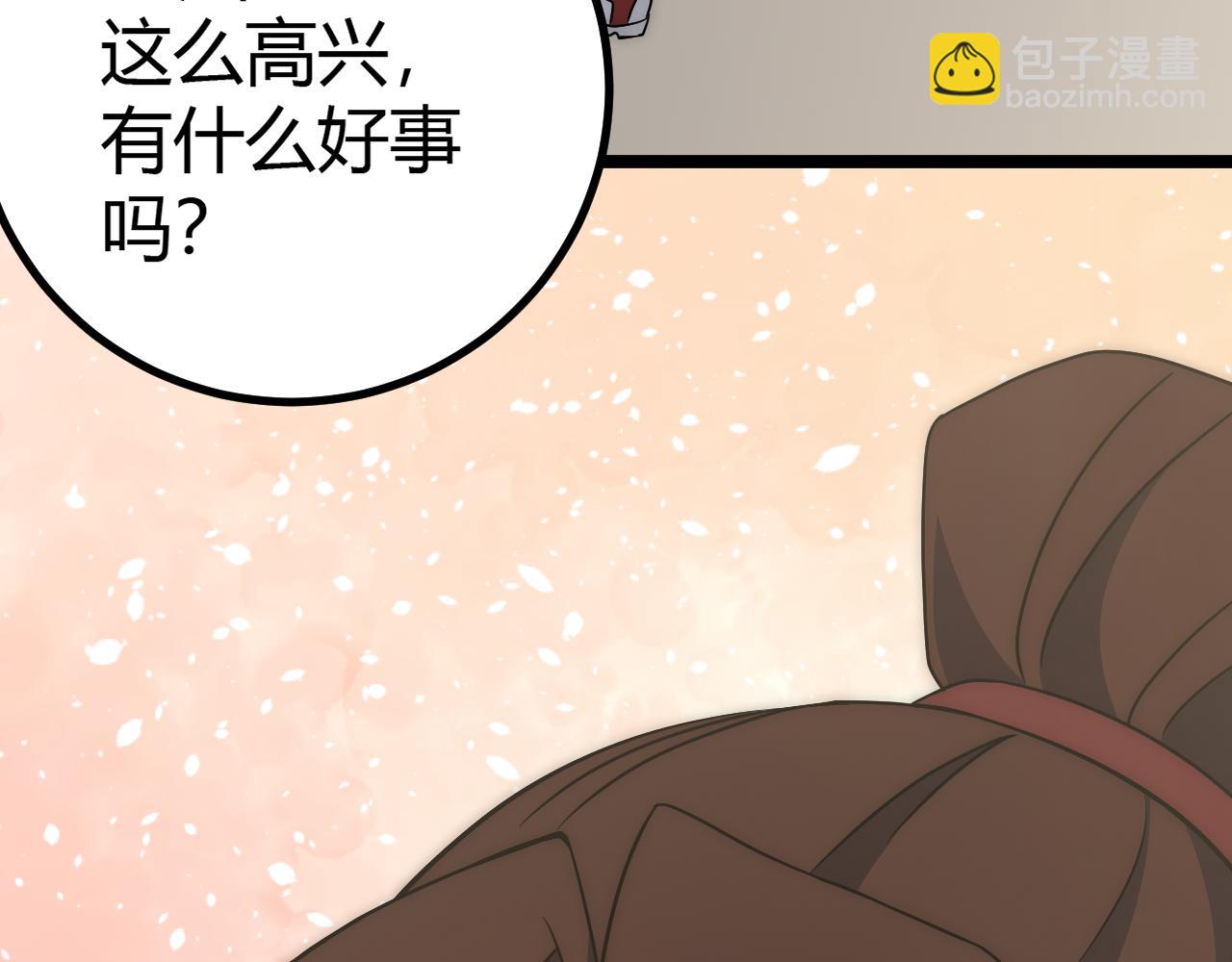 第98话 一言既出驷马难追120