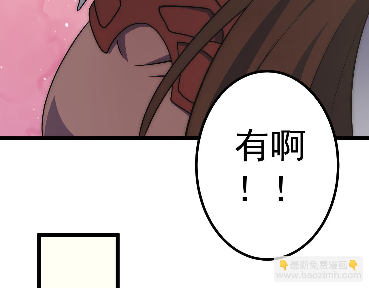 第98话 一言既出驷马难追123