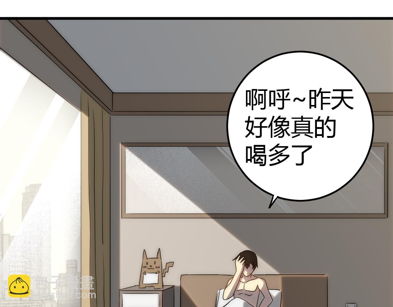 第98话 一言既出驷马难追127