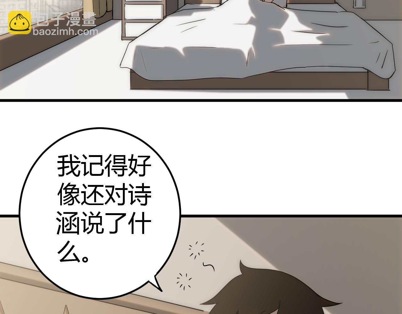 第98话 一言既出驷马难追128