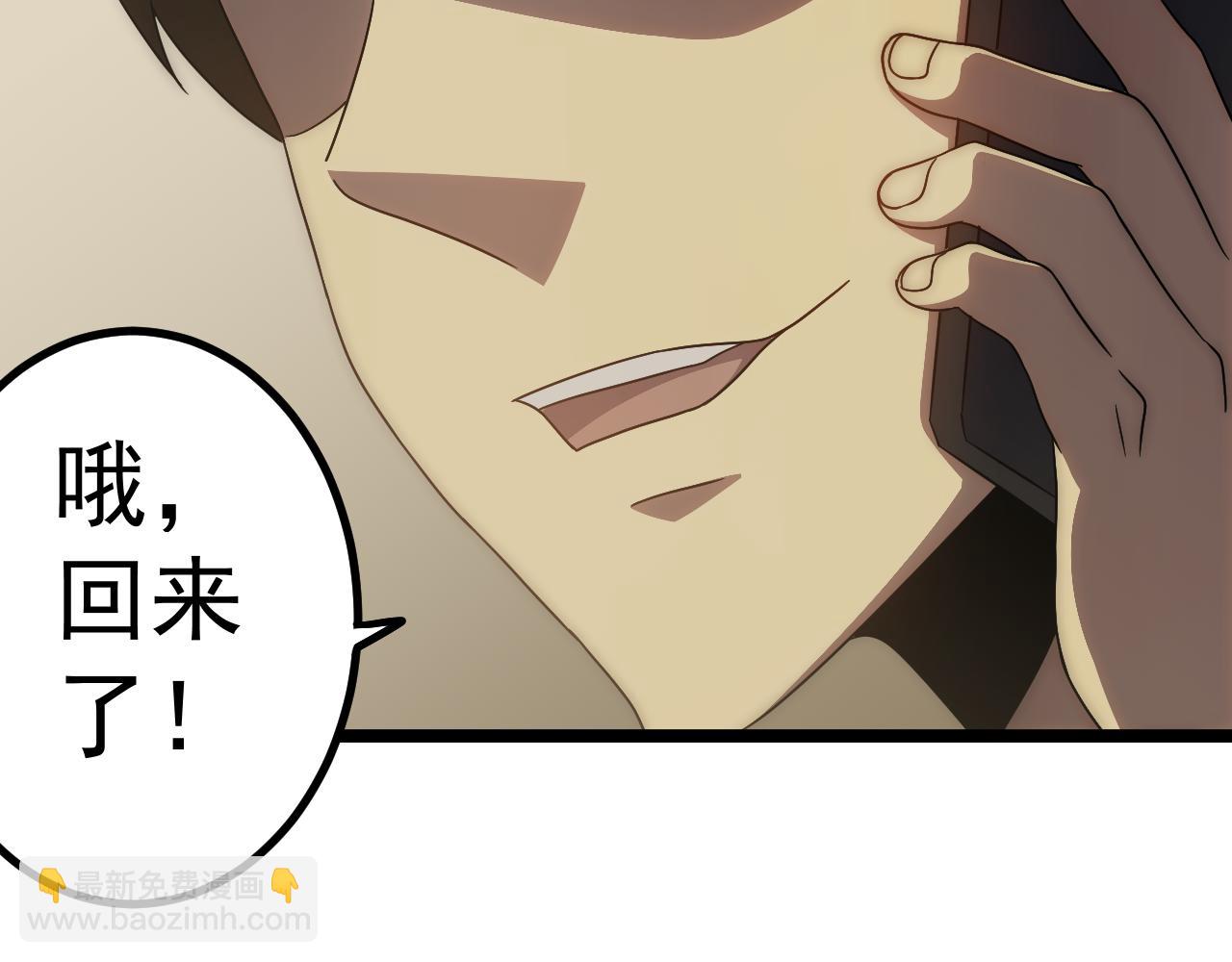 第98话 一言既出驷马难追13